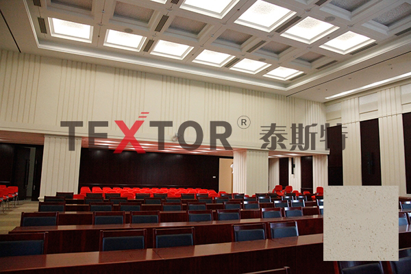 中華人民共和國文化部應用泰斯特灰泥啦