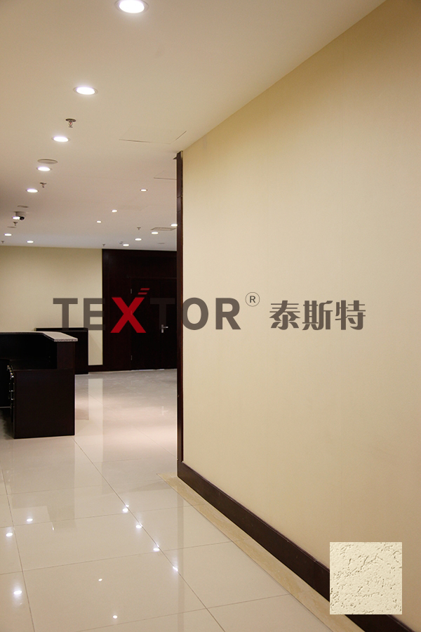 中華人民共和國文化部應用泰斯特灰泥啦
